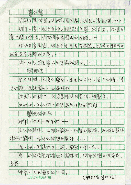 tplh16-li-0000541000-0003-t.gif