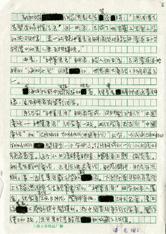 tplh16-li-0000542000-0002-t.gif