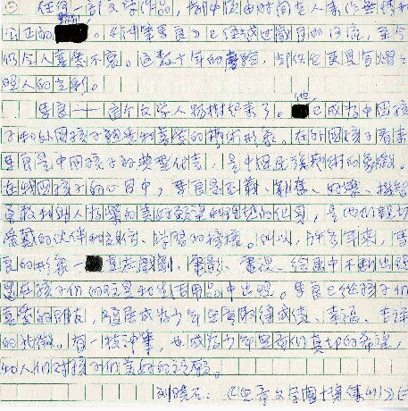 tplh16-li-0000543000-0002-t.gif