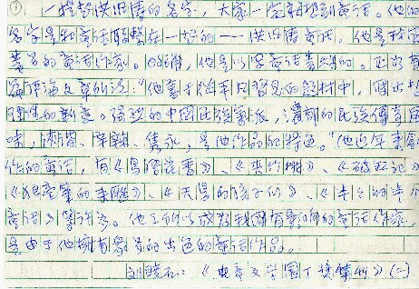 tplh16-li-0000543000-0003-t.gif