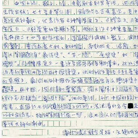 tplh16-li-0000543000-0004-t.gif