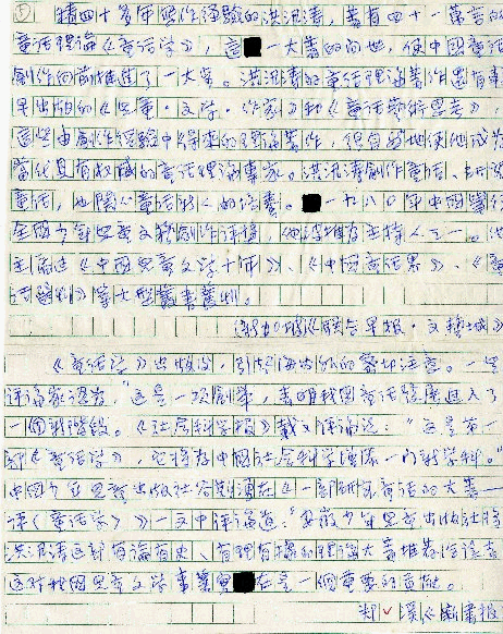 tplh16-li-0000543000-0005-t.gif