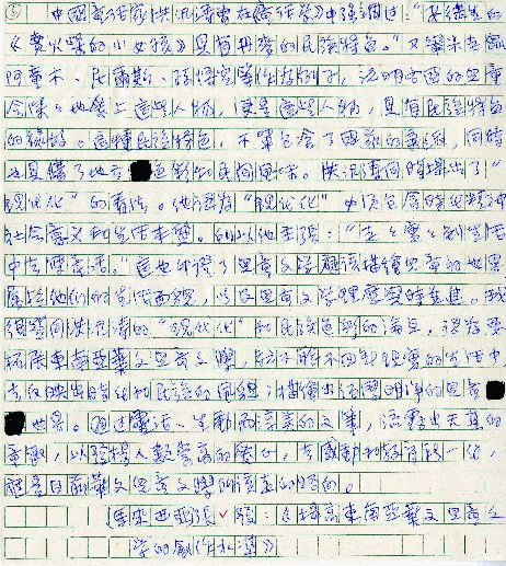 tplh16-li-0000543000-0006-t.gif