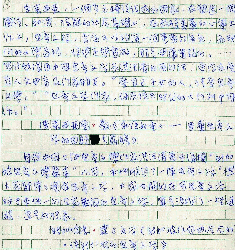 tplh16-li-0000543000-0007-t.gif