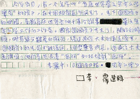 tplh16-li-0000543000-0008-t.gif