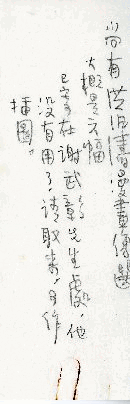 tplh16-li-0000543000-0009-t.gif