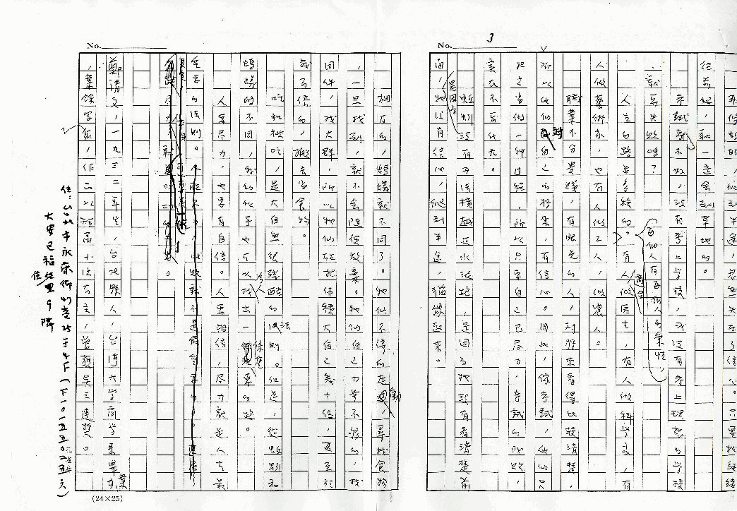 tplh16-li-0000554000-0003-t.gif