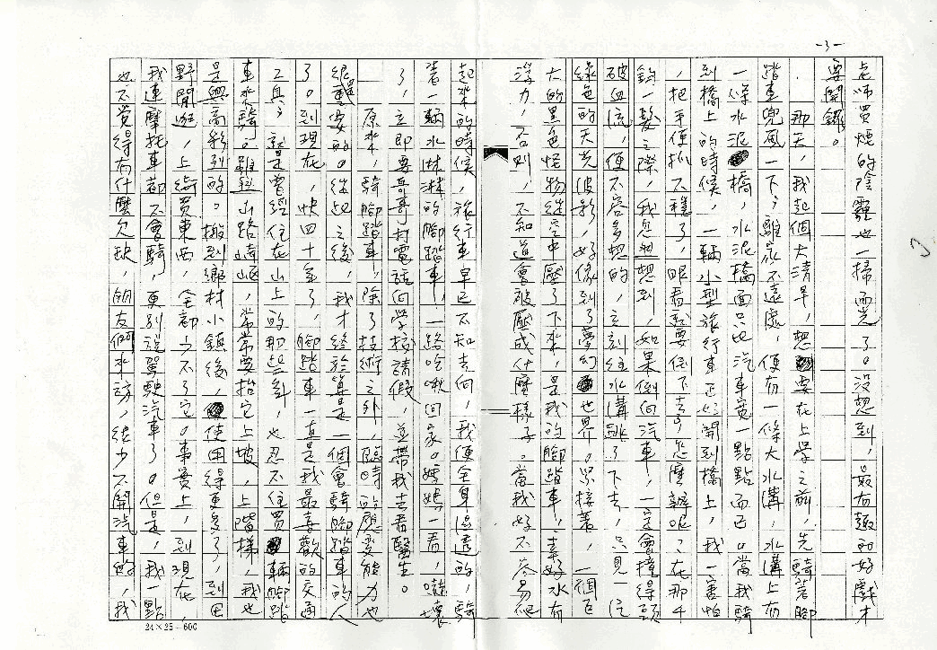 tplh16-li-0000555000-0003-t.gif