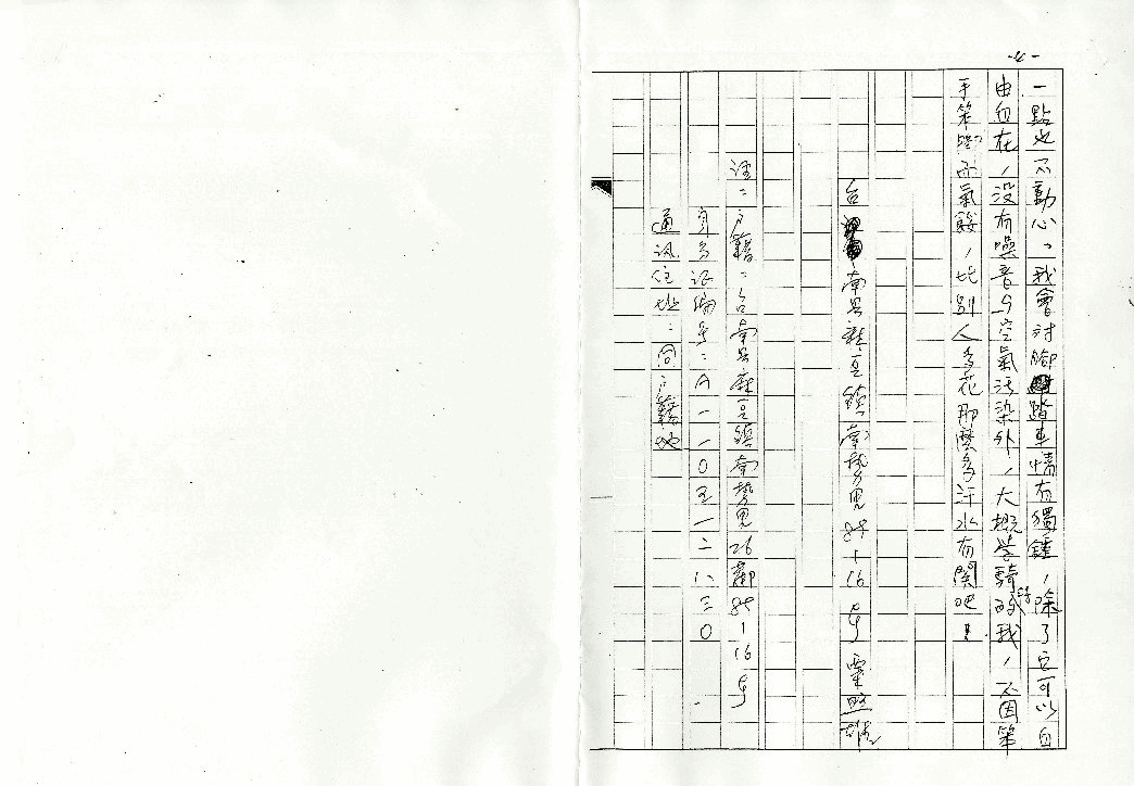 tplh16-li-0000555000-0004-t.gif