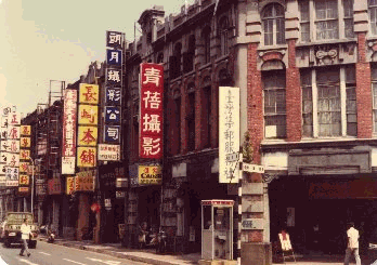 老街