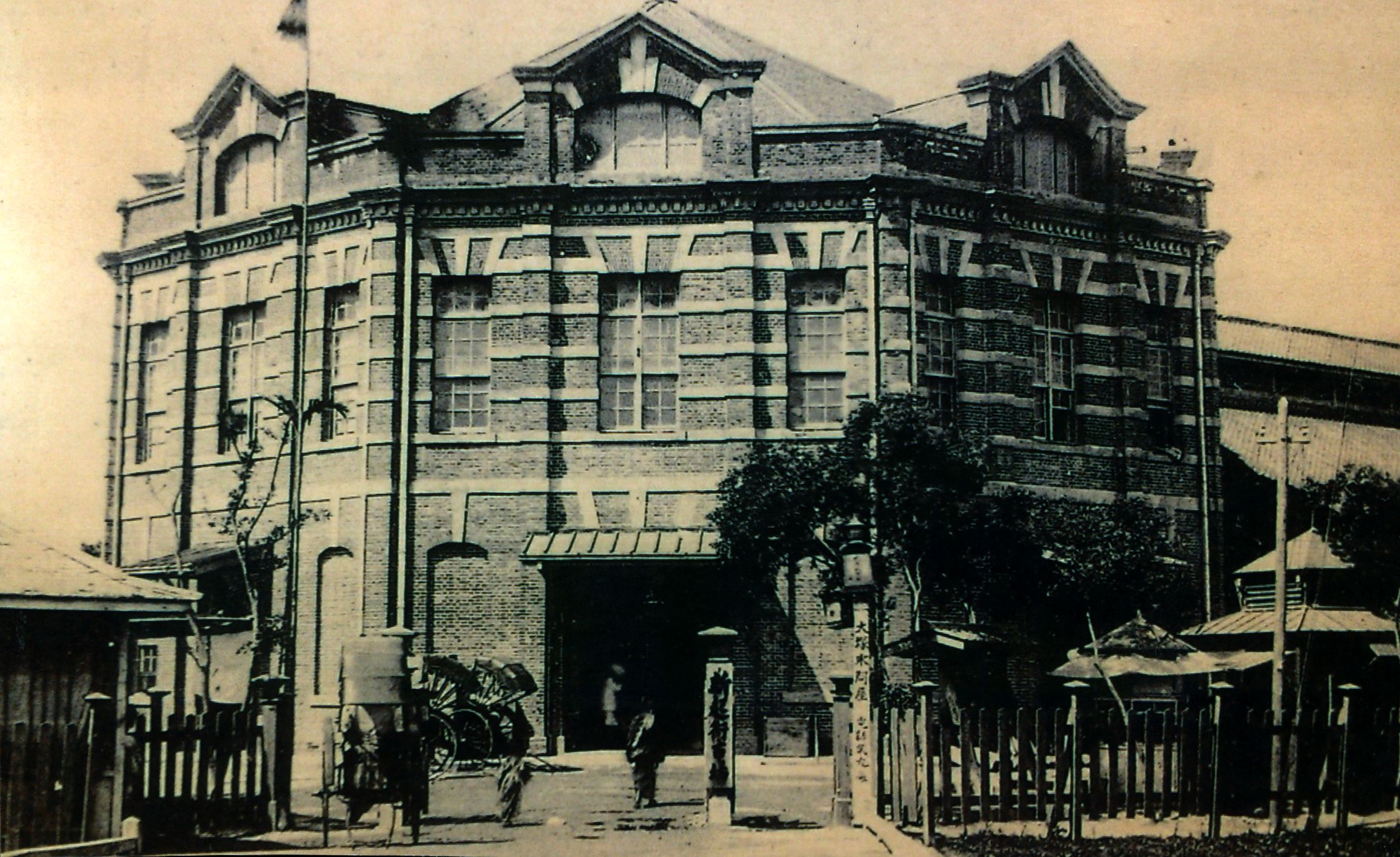 1920年代新起街市場