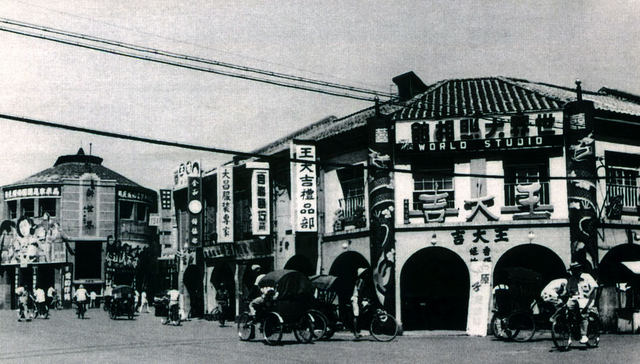 1950年代西門町新世界大戲院