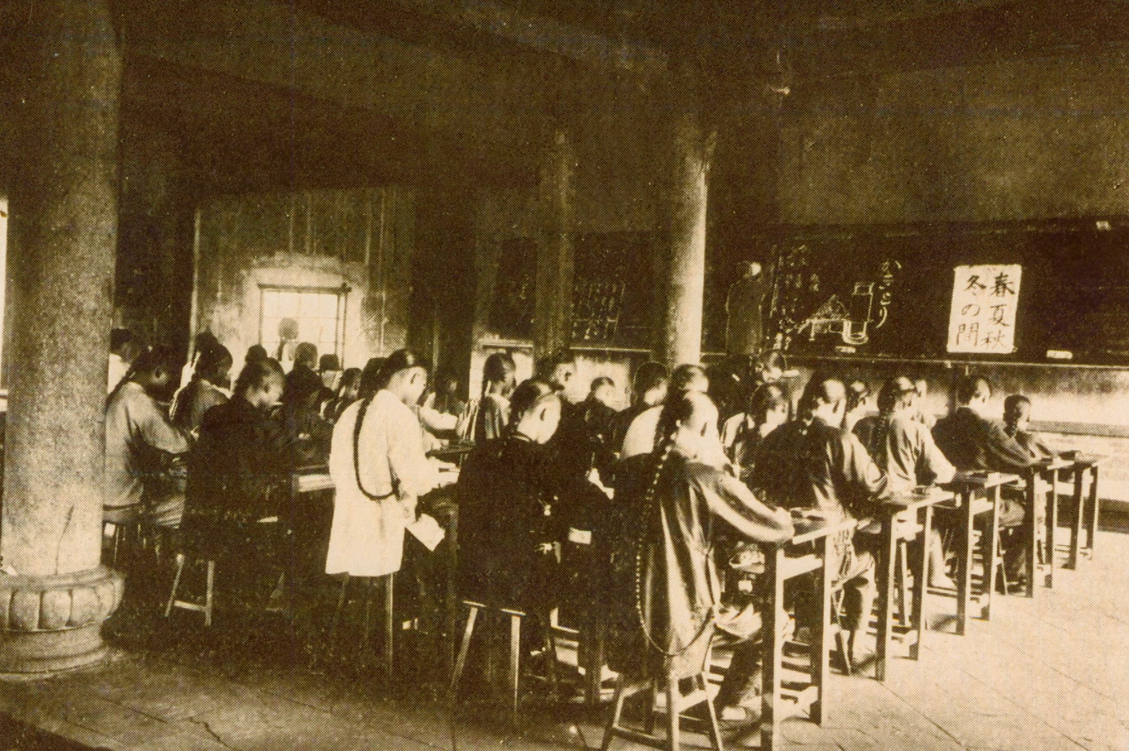 1900年代艋舺學海書院男子上課情形