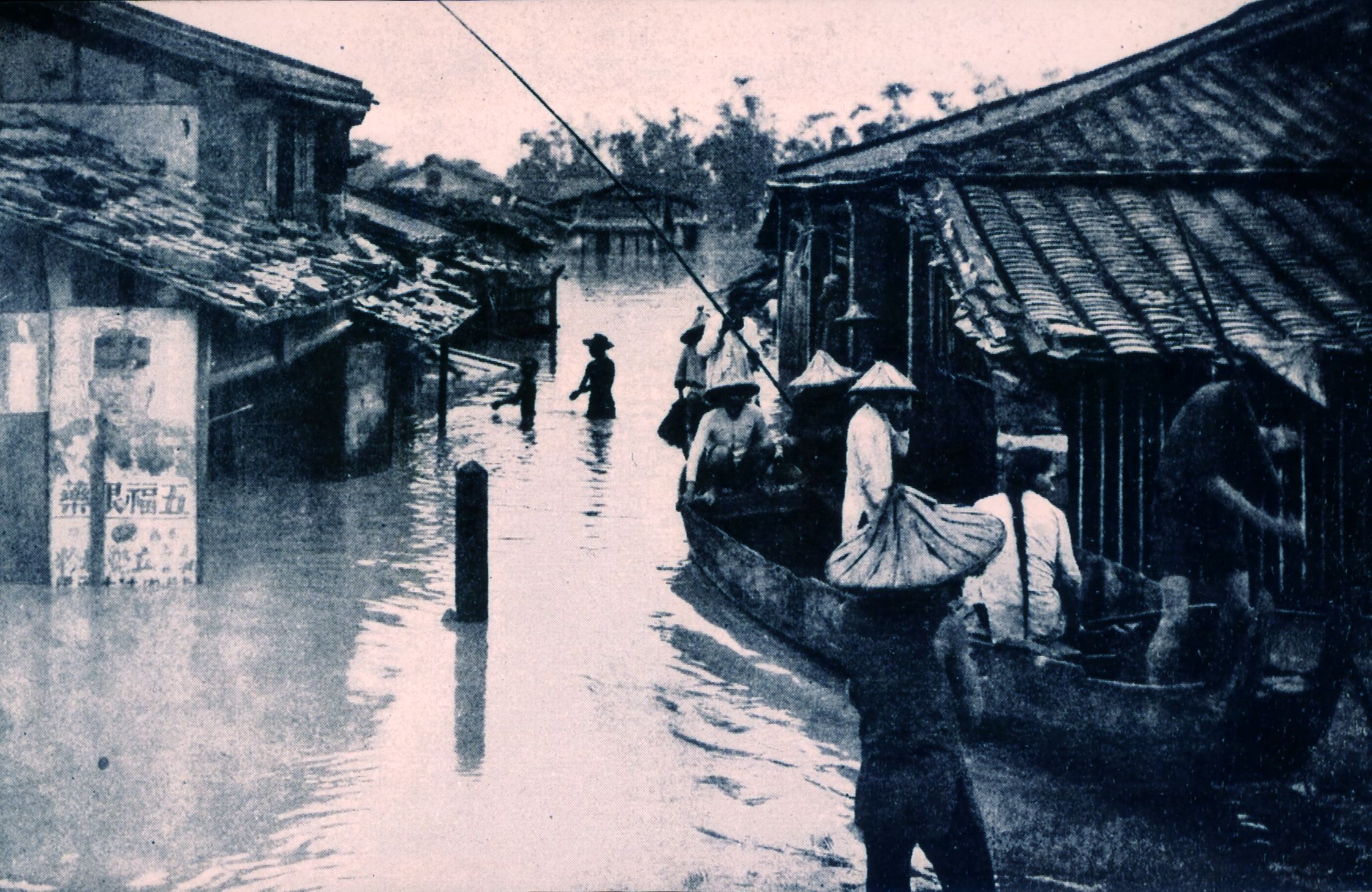 1920年代艋舺水患