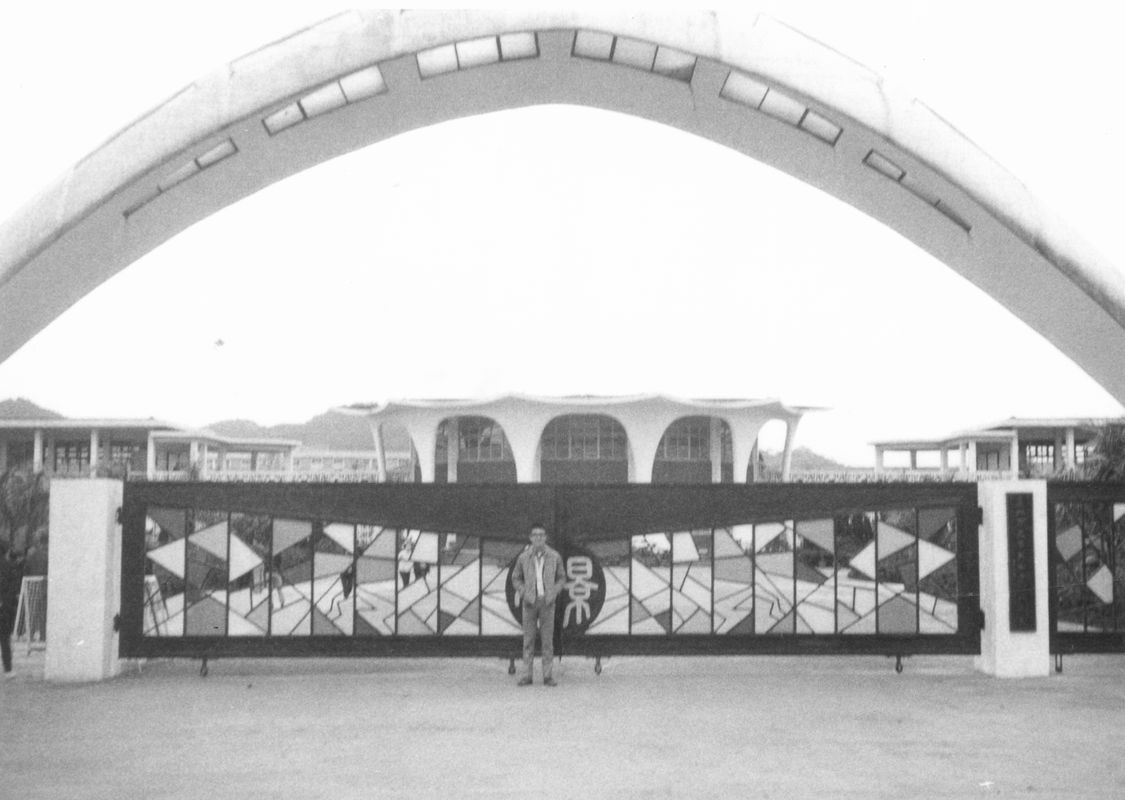 景美女中大門舊照