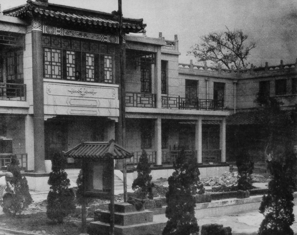 1970年代南海學園與中央圖書館