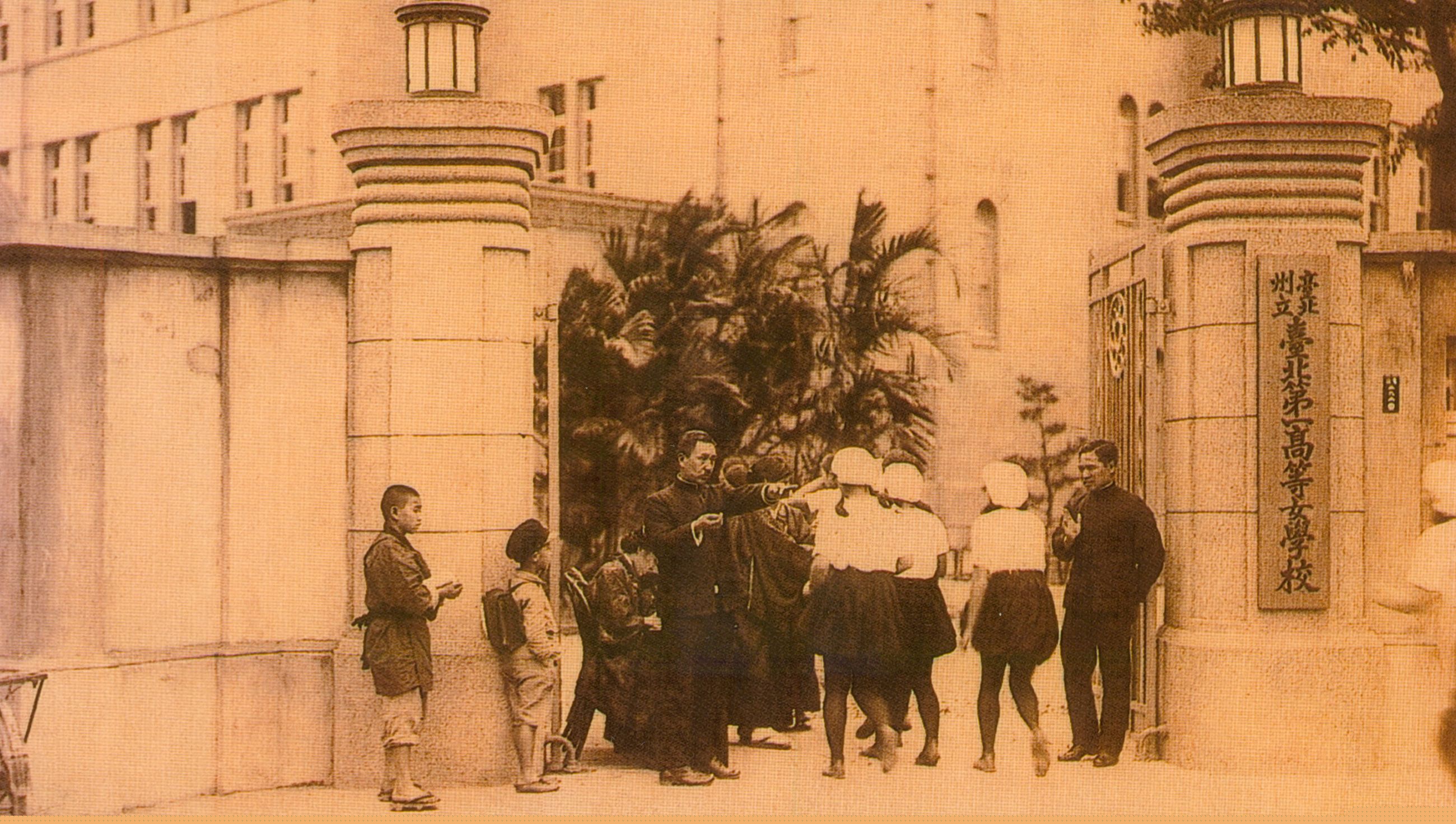 1930年代台北第一高女