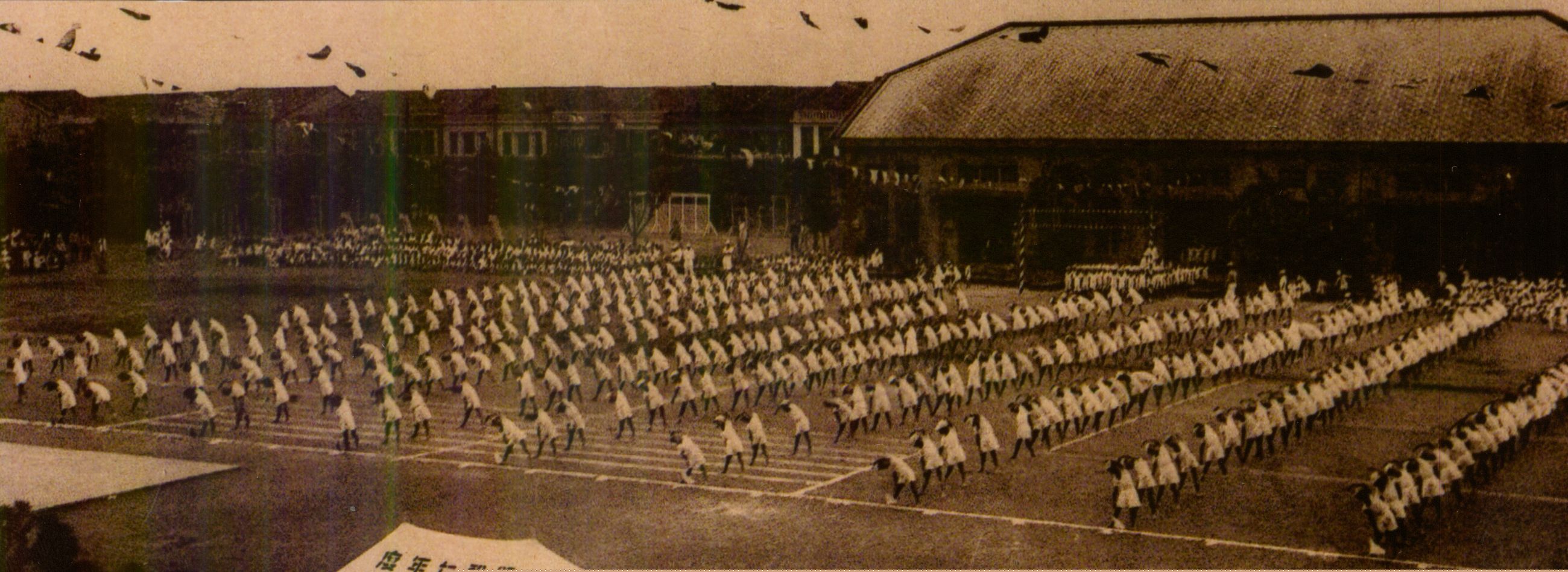 1930年代日新公學校晨間早操