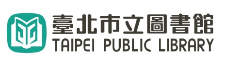 臺北市立圖書館